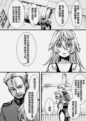 第31页图
