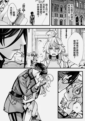 第35页图