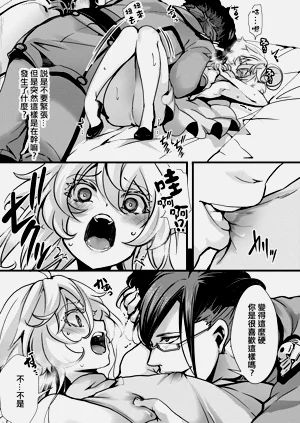 第38页图