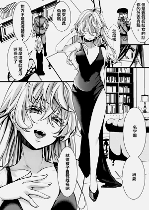 第9页图