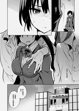 第106页图