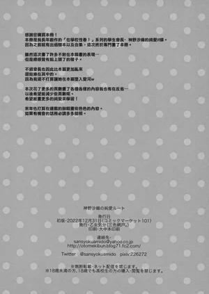 第192页图