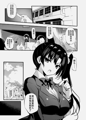 第194页图