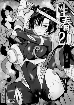第233页图