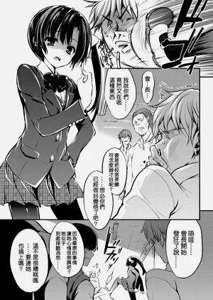 第6页图