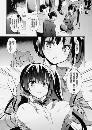 第80页图