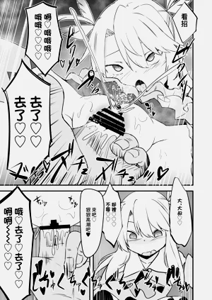 第10頁圖