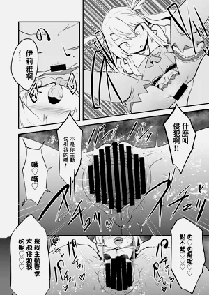 第13頁圖