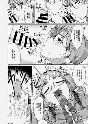 第8頁圖