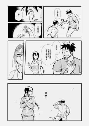 第12页图