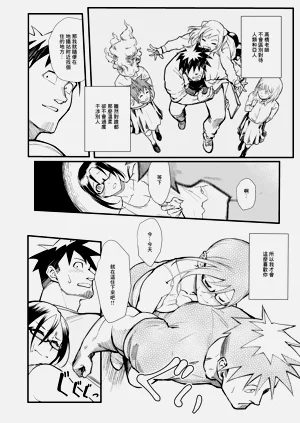 第13页图