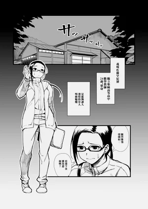 第2页图