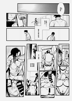 第23页图