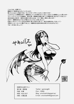 第25页图