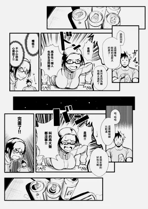 第4页图