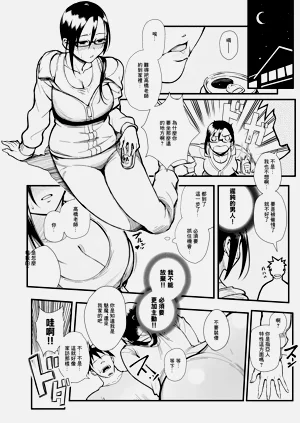 第5页图
