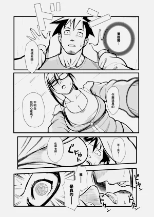 第6页图