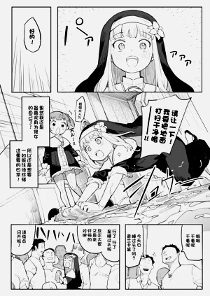 第11頁圖