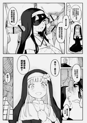 第21頁圖