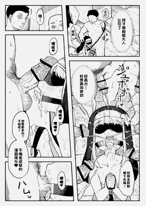 第23頁圖