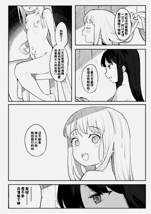 第28頁圖