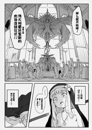 第30頁圖