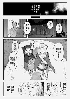 第43頁圖
