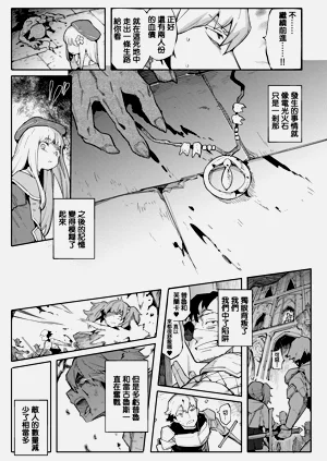 第70頁圖