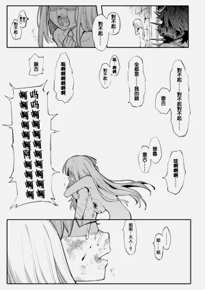 第88頁圖