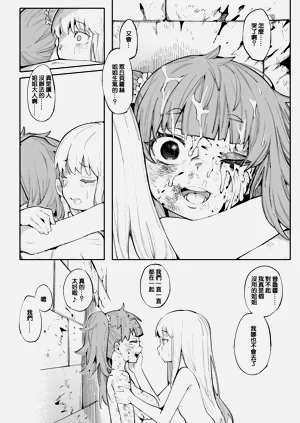 第89頁圖