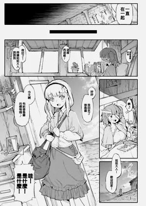 第90頁圖