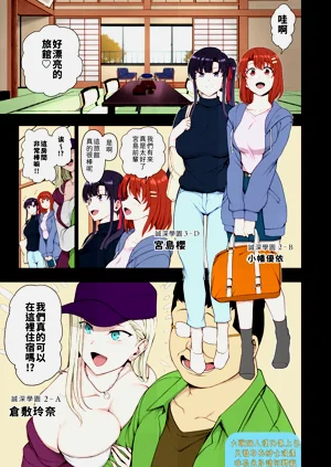 第2頁圖