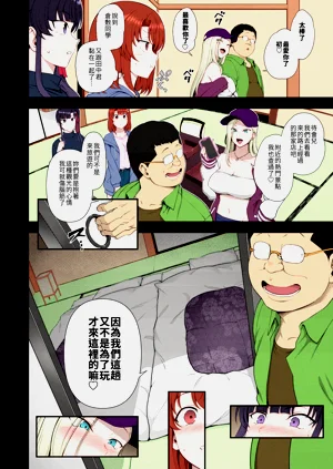 第3頁圖
