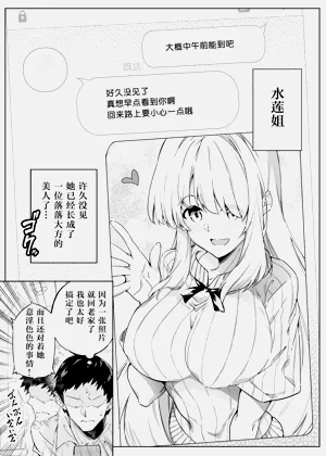 第10页图