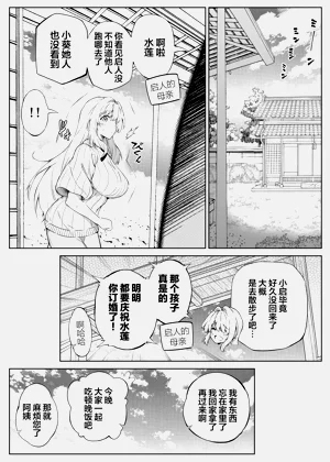 第106页图