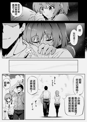 第119页图