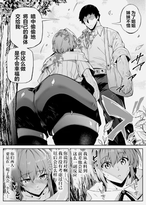 第123页图