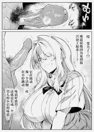 第144页图