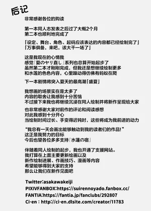 第177页图