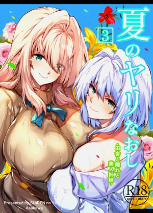 第179页图