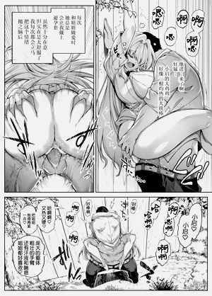 第195页图