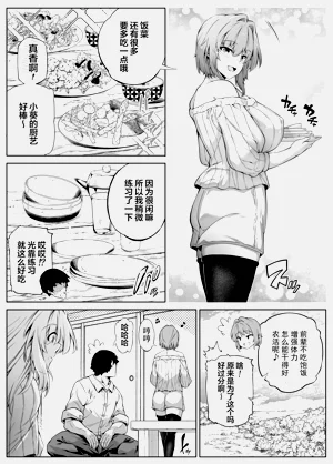 第203页图