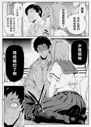 第21页图