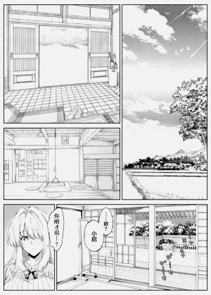 第218页图