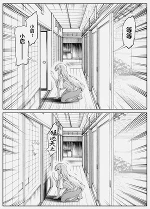 第227页图
