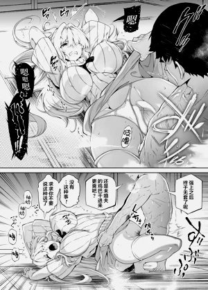 第238页图