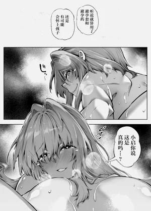 第255页图