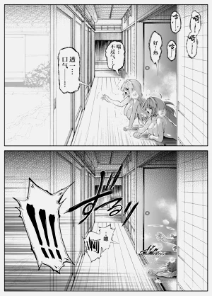 第265页图