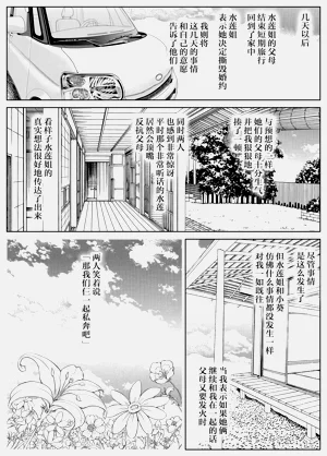 第281页图