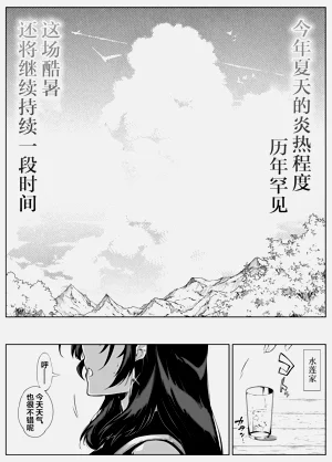 第284页图